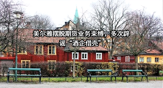 阿拉善盟新能燃气有限公司