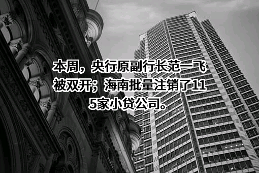 平安银行股份有限公司