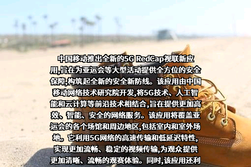 中国移动通信集团有限公司