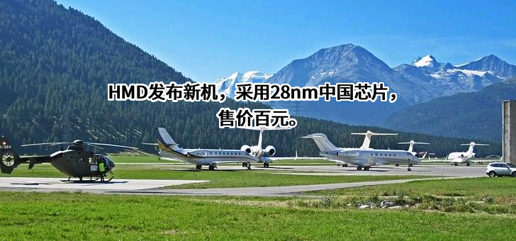 苏州恒铭达电子科技股份有限公司