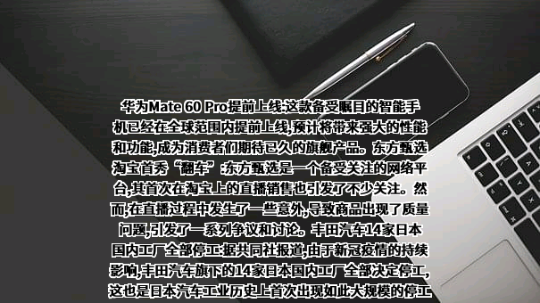 华润燃气控股有限公司
