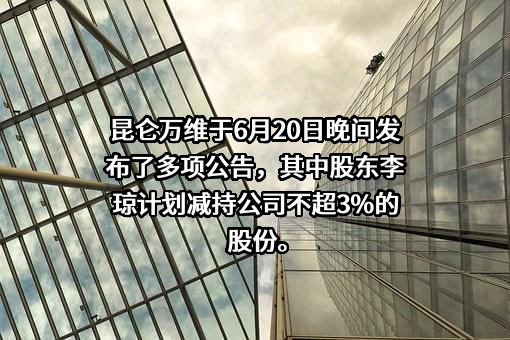 北京首钢建设集团有限公司