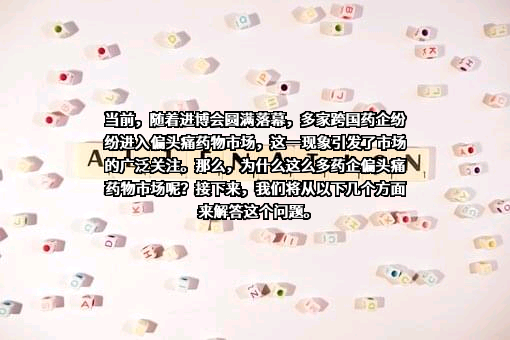 北京京东健康有限公司