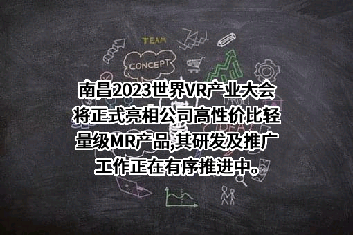 深圳市亿道信息股份有限公司