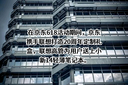 北京京东叁佰陆拾度电子商务有限公司