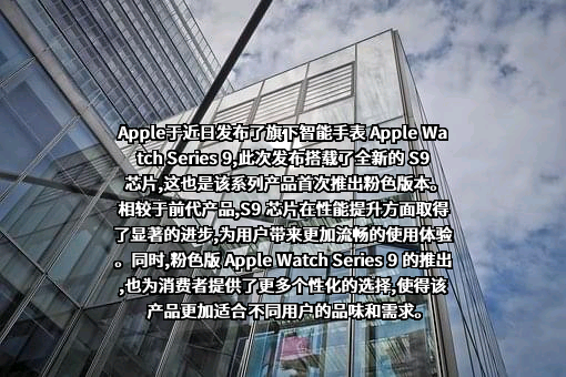 苹果电子产品商贸（北京）有限公司