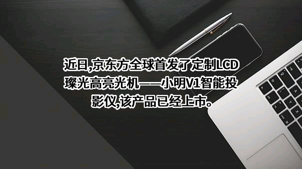 北京火山引擎科技有限公司