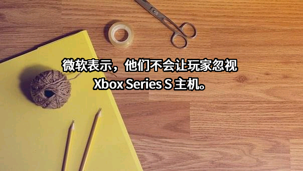 微软中国有限公司