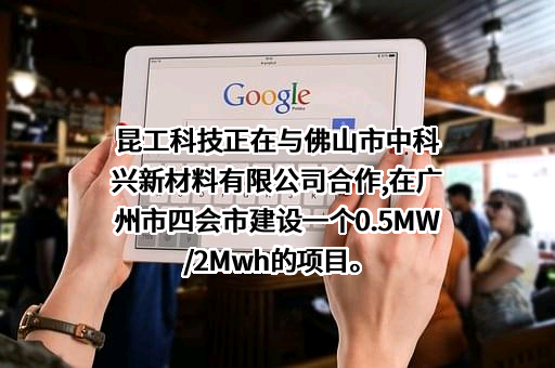 昆明理工恒达科技股份有限公司