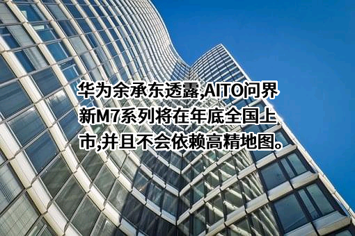 上海赛力斯汽车销售服务有限公司