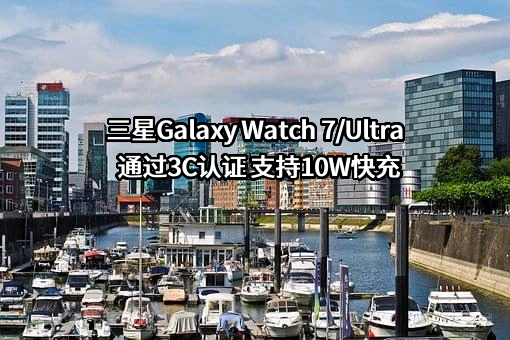 三星（中国）投资有限公司