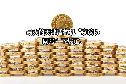 中国铁建重工集团股份有限公司