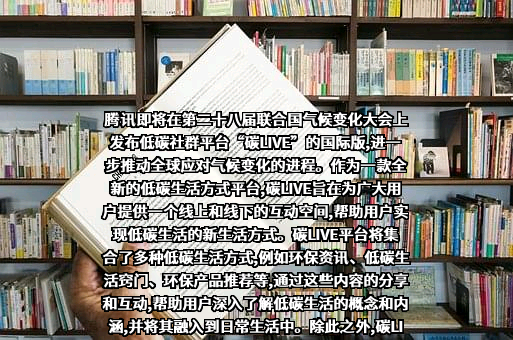 深圳市腾讯计算机系统有限公司