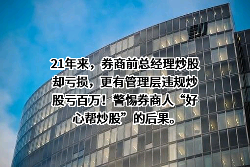 华安证券股份有限公司