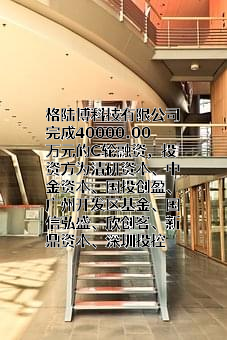 格陆博科技有限公司