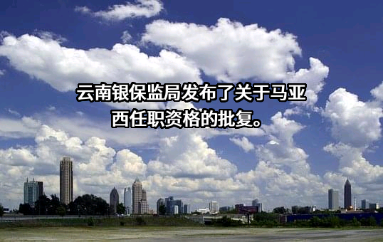 富滇银行