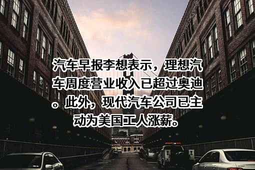 国汽（北京）智能网联汽车研究院有限公司