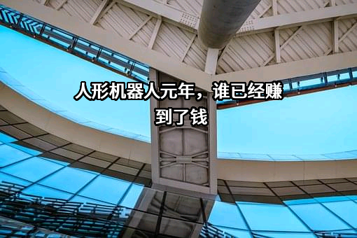 苏州绿的谐波传动科技股份有限公司