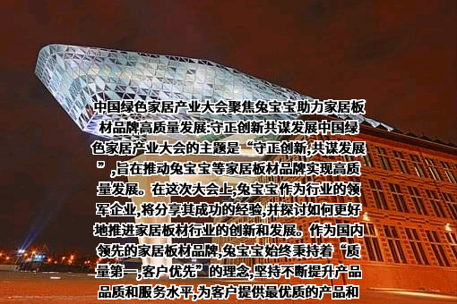 浙江升华云峰新材股份有限公司