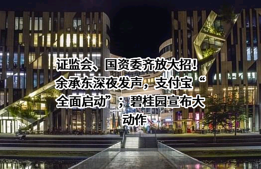 上海银行股份有限公司