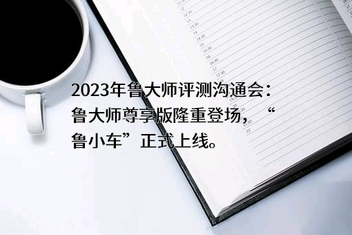 成都奇鲁科技有限公司