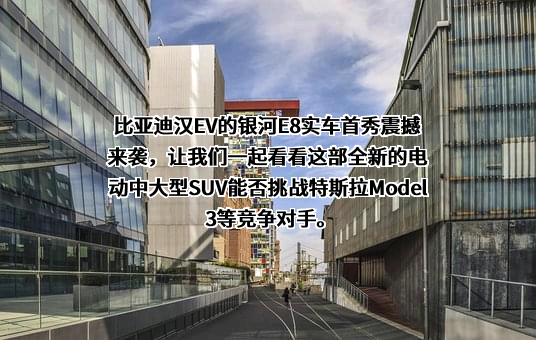 比亚迪股份有限公司