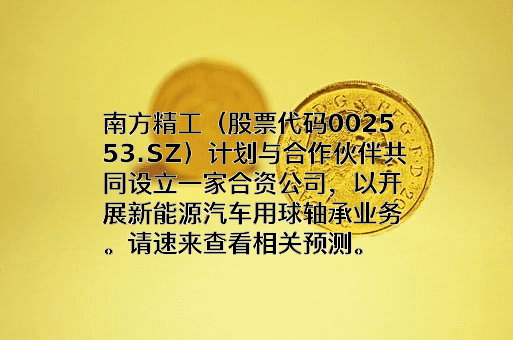 台州市永宁轴承制造有限公司