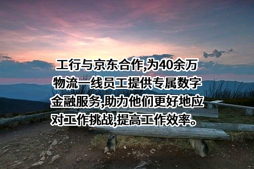 北京京东世纪贸易有限公司