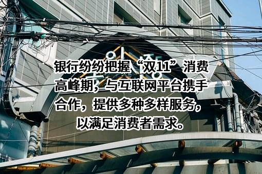 江苏银行股份有限公司