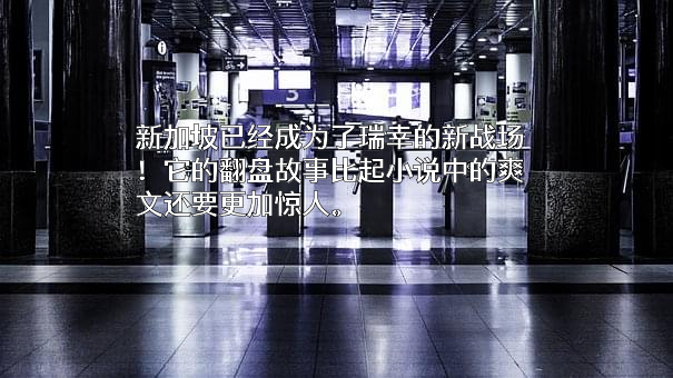 瑞幸咖啡（中国）有限公司
