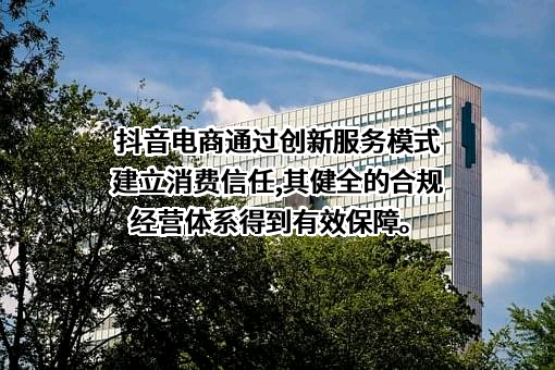 北京字节跳动科技有限公司