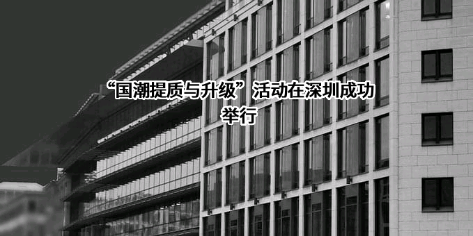 国信证券股份有限公司
