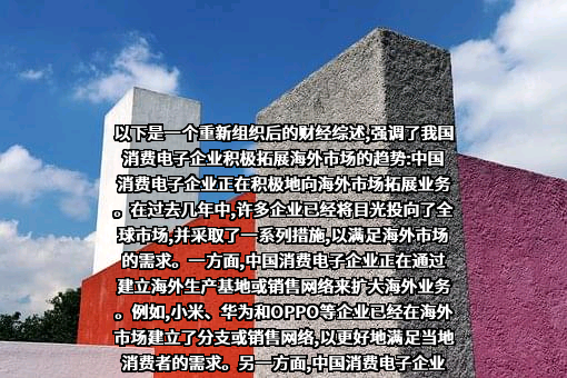 极米科技股份有限公司