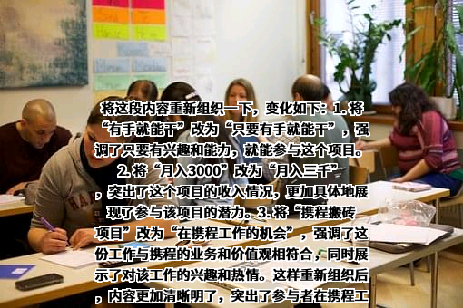 携程计算机技术（上海）有限公司