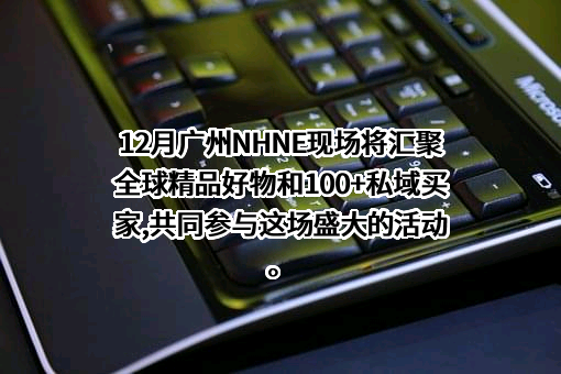 广东省燕窝产业协会