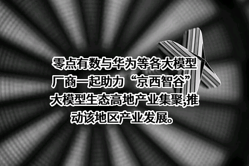 华为技术有限公司