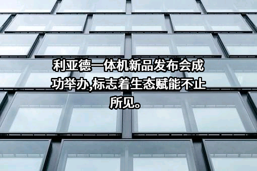 小船出海教育科技（北京）有限公司
