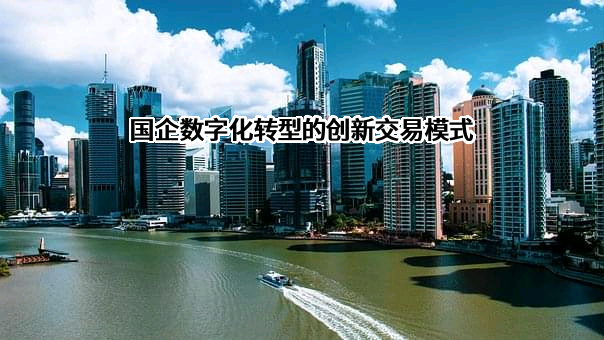 巨化集团有限公司