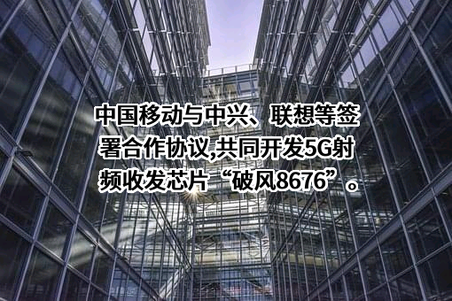 联想控股股份有限公司