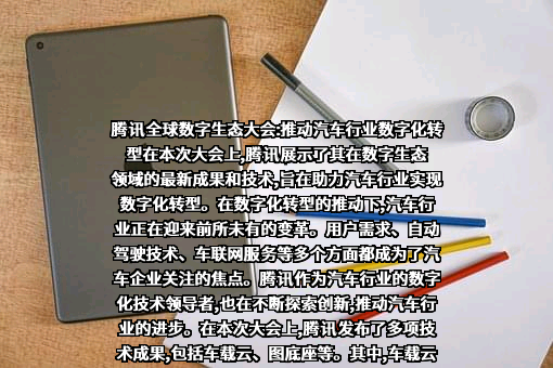 上海蔚来汽车有限公司