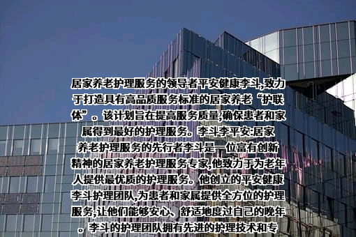 深圳市标准技术研究院