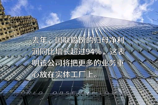 北京国联视讯信息技术股份有限公司