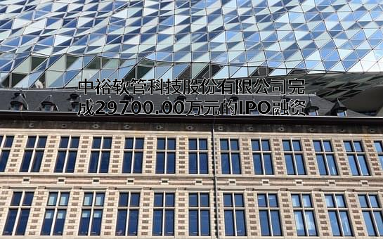 中裕软管科技股份有限公司
