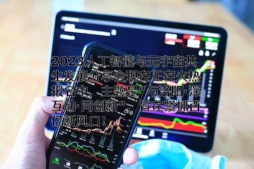深圳前瞻资讯股份有限公司