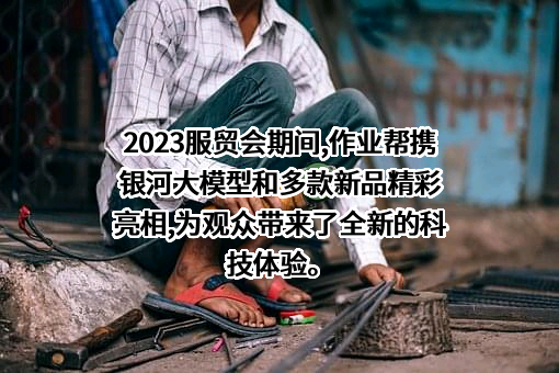 小船出海教育科技（北京）有限公司