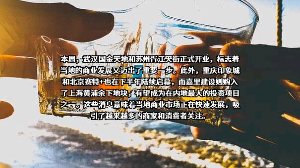 北京金色凯盛投资管理有限公司