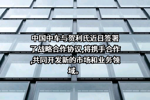 株洲中车时代半导体有限公司