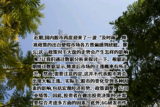 华中科技大学
