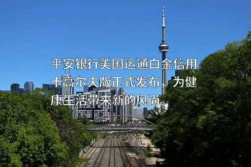连通（杭州）技术服务有限公司