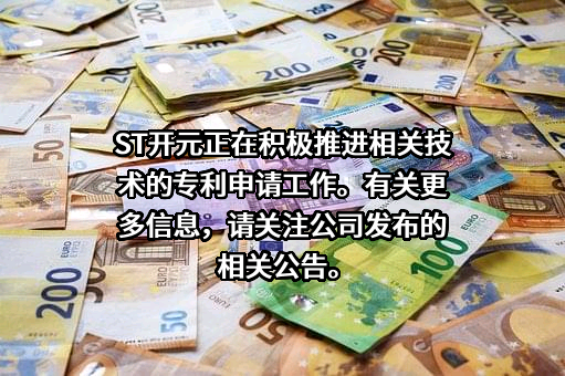 国信云川投资（深圳）有限公司